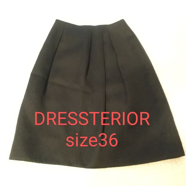 DRESSTERIOR(ドレステリア)の美品＊DRESSTERIOR　ドレステリア　ひざ丈スカート レディースのスカート(ひざ丈スカート)の商品写真