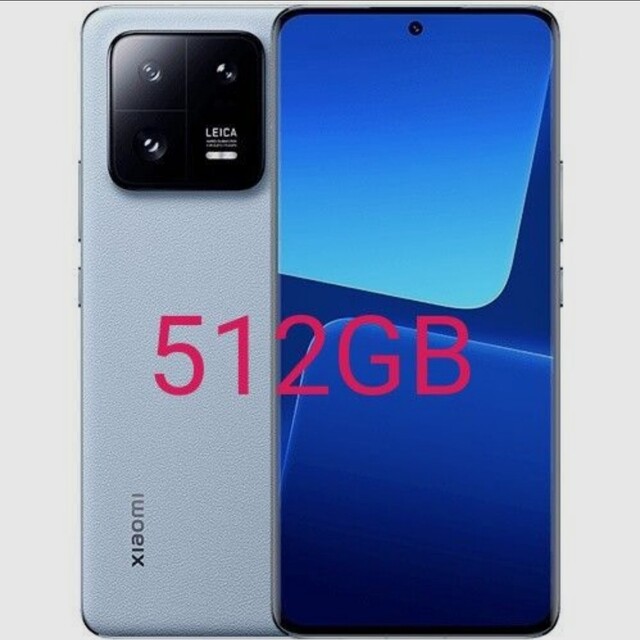 Xiaomi 13 Pro 5G 512GB12Gブルー SIMフリー