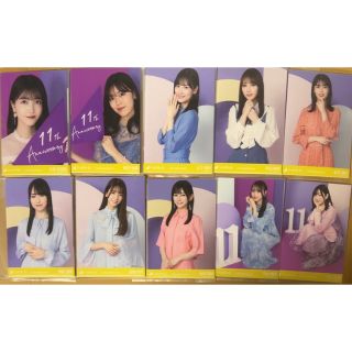 ノギザカフォーティーシックス(乃木坂46)の乃木坂46 生写真 未開封 10パック 11th Anniversary(アイドルグッズ)