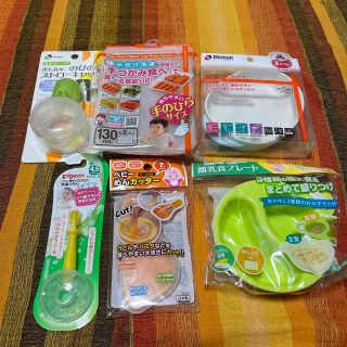 リッチェル(Richell)のリッチェル　ベビー用品まとめ売り(離乳食調理器具)