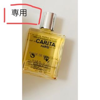 カリタが高値で売れる！買取よりお得にCARITAを売るなら フリマアプ ...