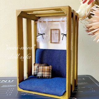 木製ソファーBox*:・　ハンドメイド　ドールソファー　ドールハウス(ミニチュア)