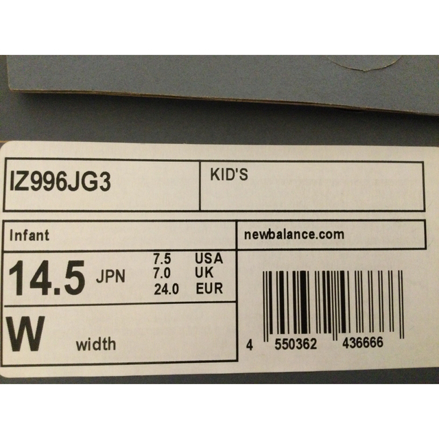 New Balance(ニューバランス)のニューバランス　キッズ　IZ996JG3 14.5cm キッズ/ベビー/マタニティのベビー靴/シューズ(~14cm)(スニーカー)の商品写真
