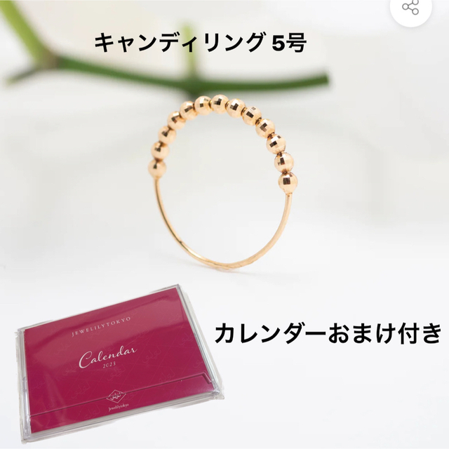 専用です！ レディースのアクセサリー(リング(指輪))の商品写真