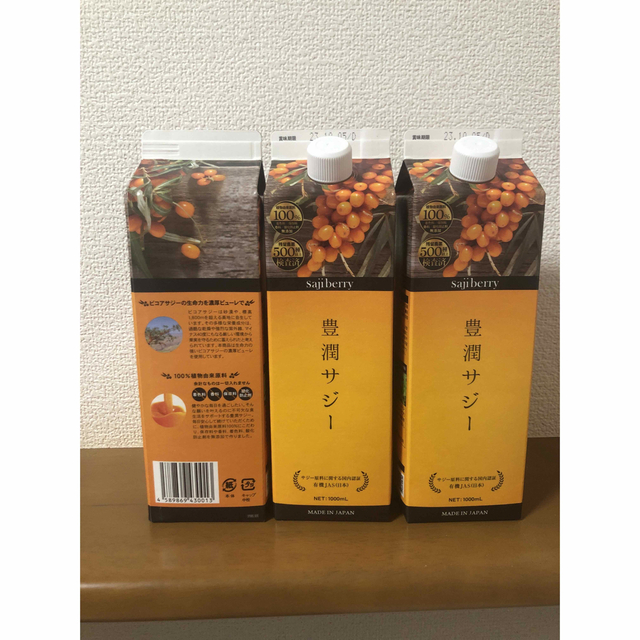 食品/飲料/酒豊潤サジー