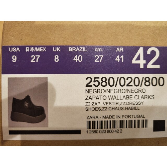 ZARA　ザラ　クラークス　CLARKS　黒ワラビー　42　27cm　ブラック
