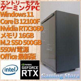 ひし型 【ゲーミングPC】i3-12100f RTX3060 M.2 16GB 白PC - 通販