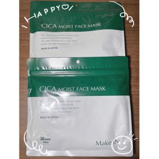 ♡₊⁺フェイスパック　CICA  30枚　2セット♡₊⁺(パック/フェイスマスク)