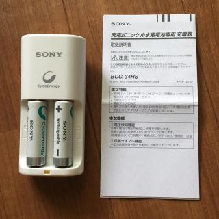 ソニー(SONY)の【tomomoさま専用】充電式ニッケル水素電池専用 充電器(バッテリー/充電器)