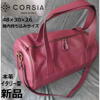 【新品】CORSIA　イタリー製高級カーフレザーボストンバッグ ユニセックス(ボストンバッグ)