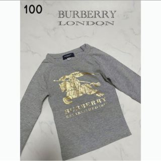 バーバリー(BURBERRY)のBURBERRY 100 ロンT ベビー キッズ カットソー (Tシャツ/カットソー)