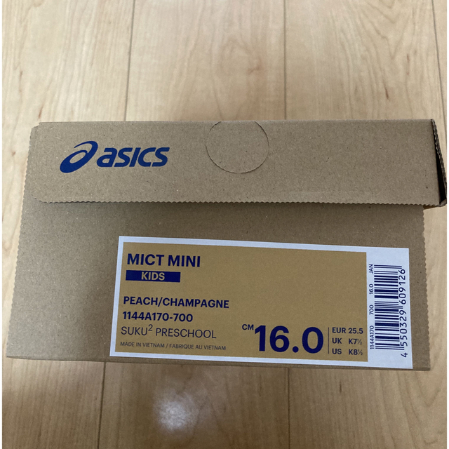 asics(アシックス)のアシックス キッズ シューズ ミクト  キッズ/ベビー/マタニティのキッズ靴/シューズ(15cm~)(スニーカー)の商品写真