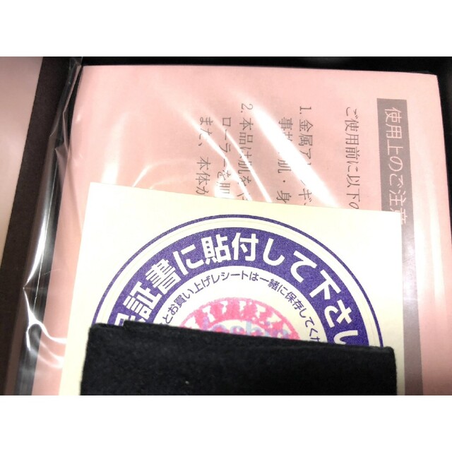 使用回数少 MTG ReFa リファ アクティブディジット メーカー純正品 購入