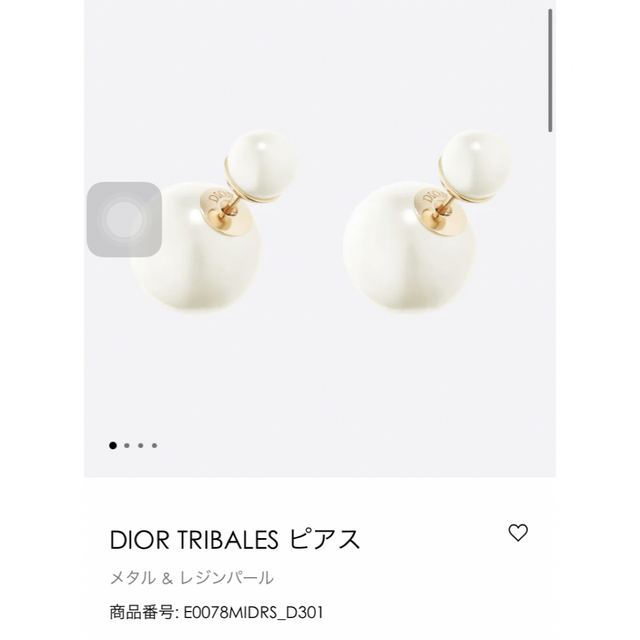 Christian Dior(クリスチャンディオール)の最終価格　Dior トライバルパールピアス レディースのアクセサリー(ピアス)の商品写真