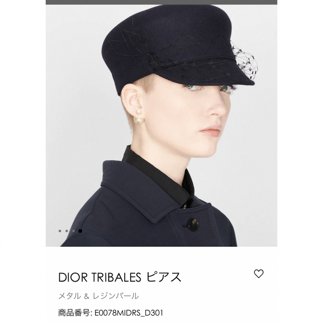 Christian Dior(クリスチャンディオール)の最終価格　Dior トライバルパールピアス レディースのアクセサリー(ピアス)の商品写真