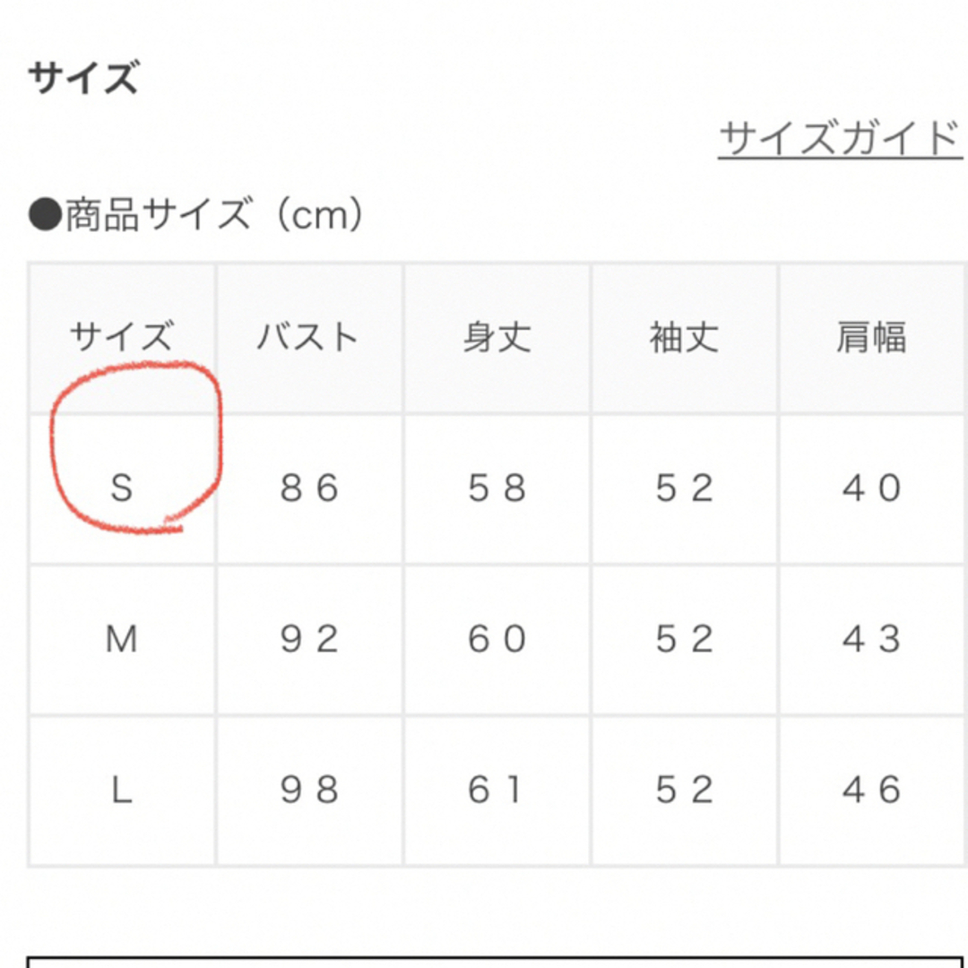 HONEYS(ハニーズ)のハニーズ　ヒアルロン酸ボートネック　セーター　ニット　ピンク　S レディースのトップス(ニット/セーター)の商品写真