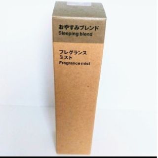 ムジルシリョウヒン(MUJI (無印良品))の新品未開封！フレグランスミスト(香水(女性用))