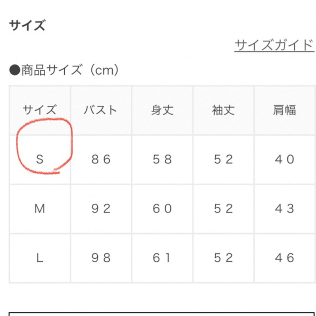 HONEYS(ハニーズ)のハニーズ　ヒアルロン酸ボートネック　セーター　ニット　ブルー　S レディースのトップス(ニット/セーター)の商品写真