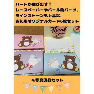 誕生日カードの通販 100点以上（ハンドメイド） | お得な新品・中古