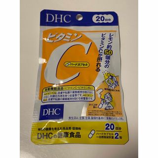 ディーエイチシー(DHC)の【新品・未開封】DHC ビタミンC 20日分(ビタミン)