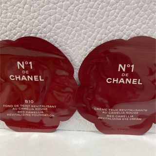 シャネル(CHANEL)のシャネル☆ファンデーション、目もと用クリーム(ファンデーション)