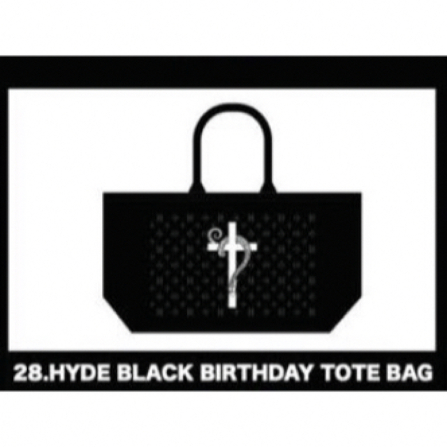 HYDE  birthdayグッズ