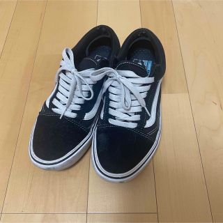 ヴァンズ(VANS)のオールドスクール　24.5センチ　コンフィクッシュ　ヴァンズ(スニーカー)