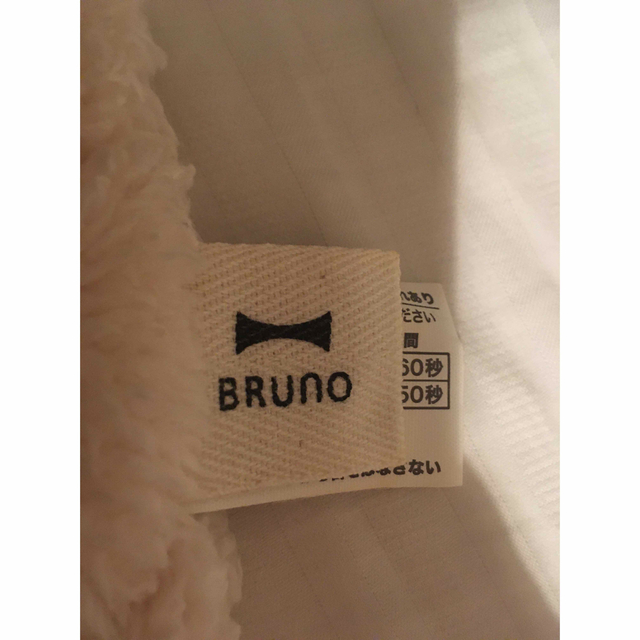 BRUNO(ブルーノ)のセラミックウォーマー　アニマルネックピロー　BRUNO コスメ/美容のリラクゼーション(その他)の商品写真