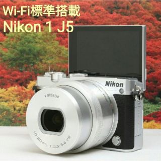 ニコン(Nikon)のNikon 1 j5 シルバー ダブルズームレンズキット(ミラーレス一眼)