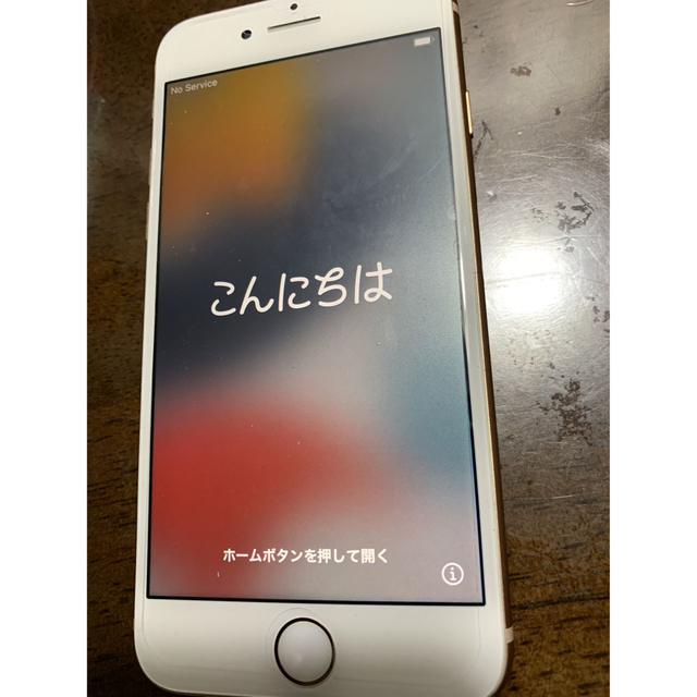 iPhone8本体のみ。