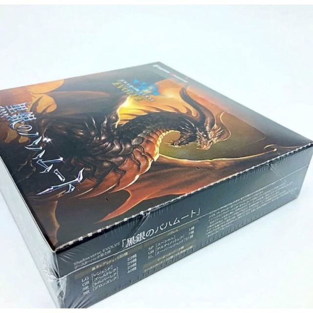 BUSHIROAD(ブシロード)の【新品未開封】 Shadowverse EVOLVE 黒銀のバハムート 初版 エンタメ/ホビーのトレーディングカード(Box/デッキ/パック)の商品写真