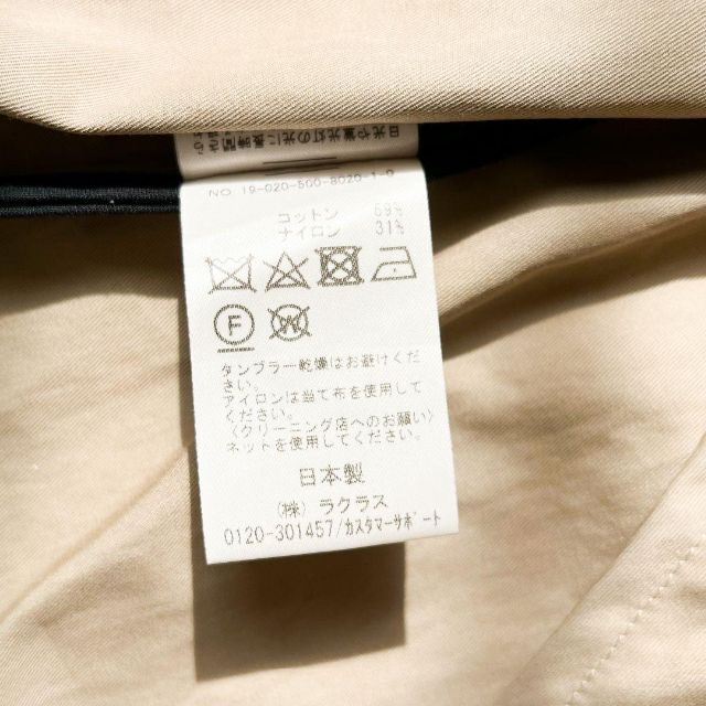 DEUXIEME CLASSE - 美品✨ ドゥーズィエムクラス beste Co/Ny ロング