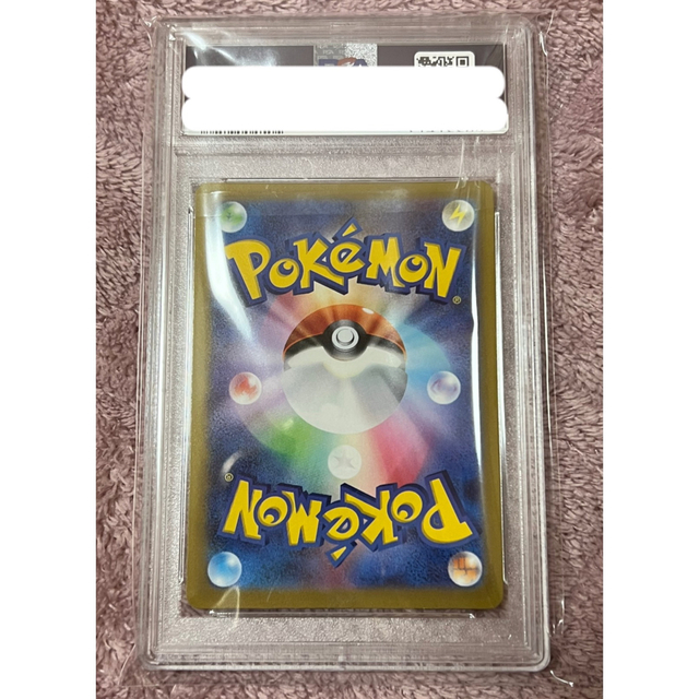 ポケモンカード セレナ  SR アルカナ PSA10 1