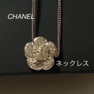 シャネル ネックレス(フラワー)の通販 91点 | CHANELのレディースを