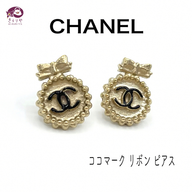 プレート刻印06PCHANEL シャネル ココマーク フープピアス ミニココ　06P BTS