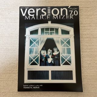 version’ 7.0  2000年10月号　Vicious10月号増刊(音楽/芸能)