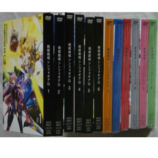 戦姫絶唱シンフォギアG + GX　合計全12巻DVD限定版セット