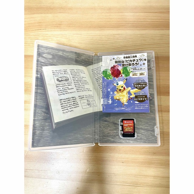 ポケットモンスター スカーレット 美品 2