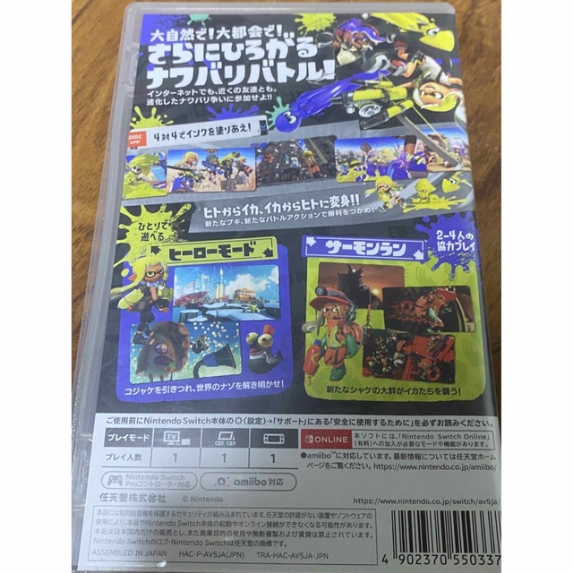 任天堂(ニンテンドウ)のスプラトゥーン3 Switch エンタメ/ホビーのゲームソフト/ゲーム機本体(家庭用ゲームソフト)の商品写真