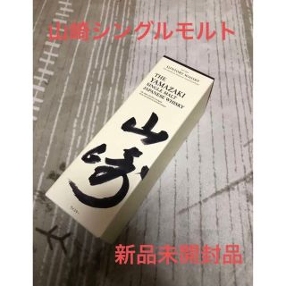 サントリー(サントリー)の山崎 シングルモルト ウイスキー 43度 700ml 化粧箱付き(ウイスキー)