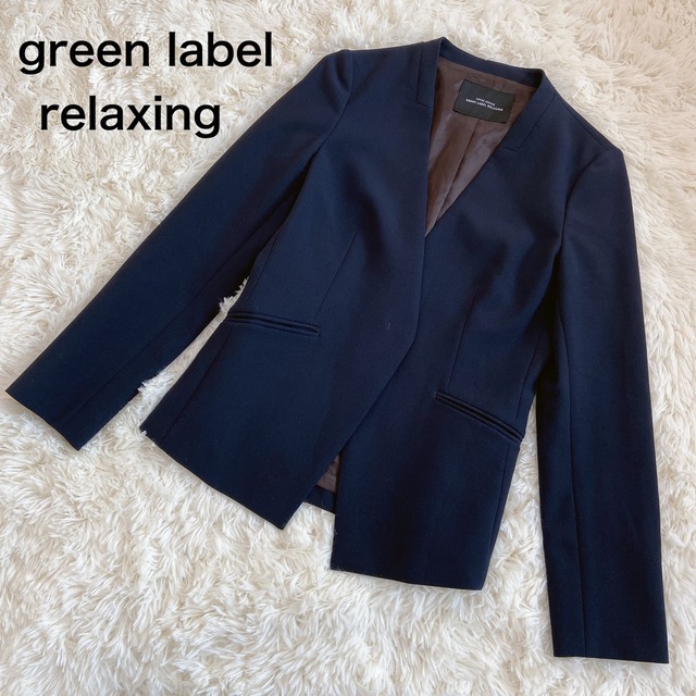 UNITED ARROWS green label relaxing(ユナイテッドアローズグリーンレーベルリラクシング)のgreen label relaxing 手洗い可能 ノーラペルジャケット レディースのジャケット/アウター(ノーカラージャケット)の商品写真