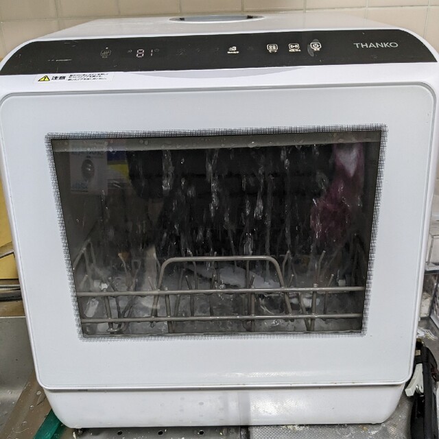 未使用品 thanko ラクア 食洗機