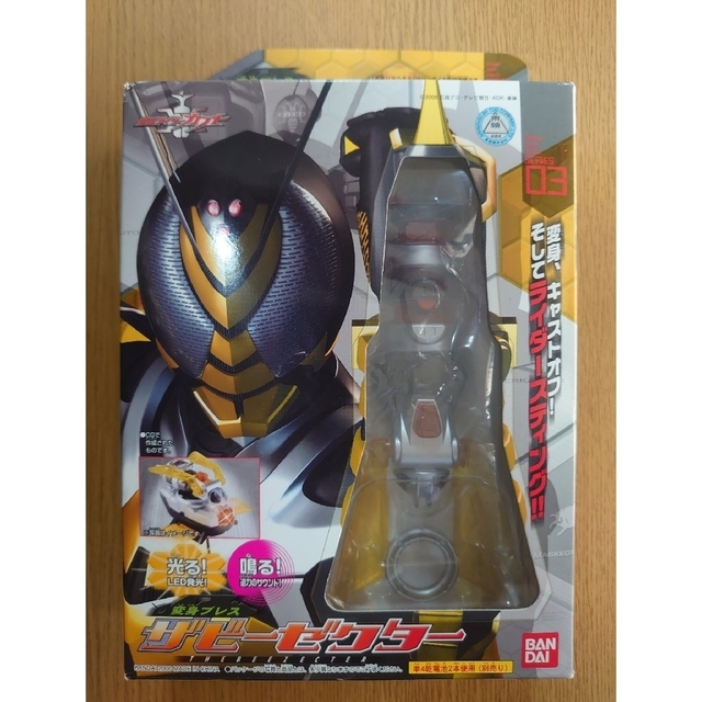 【未使用品・当時物】 変身ブレス ザビーゼクター 仮面ライダーカブト