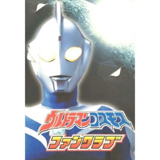 ショウガクカン(小学館)の◼️ウルトラマンコスモス 会員証セット(特撮)