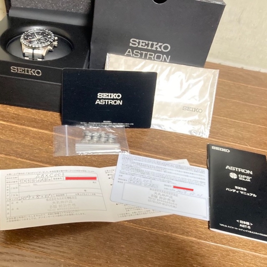 SEIKO(セイコー)の【美品】セイコー アストロン SEIKO ASTRON SBXC003 メンズの時計(腕時計(アナログ))の商品写真