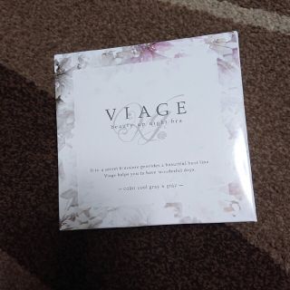 ヴィアージュ(VIAGE)のViage ビューティ アップ ナイトブラ バストアップ ブラジャー(ブラ)