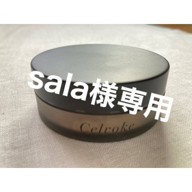 Celvoke(セルヴォーク)の★オマケ付き【Celvoke】レアファイ ルースパウダー　12g コスメ/美容のベースメイク/化粧品(フェイスパウダー)の商品写真