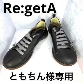 リゲッタ(Re:getA)のともちん様専用ページ(ローファー/革靴)