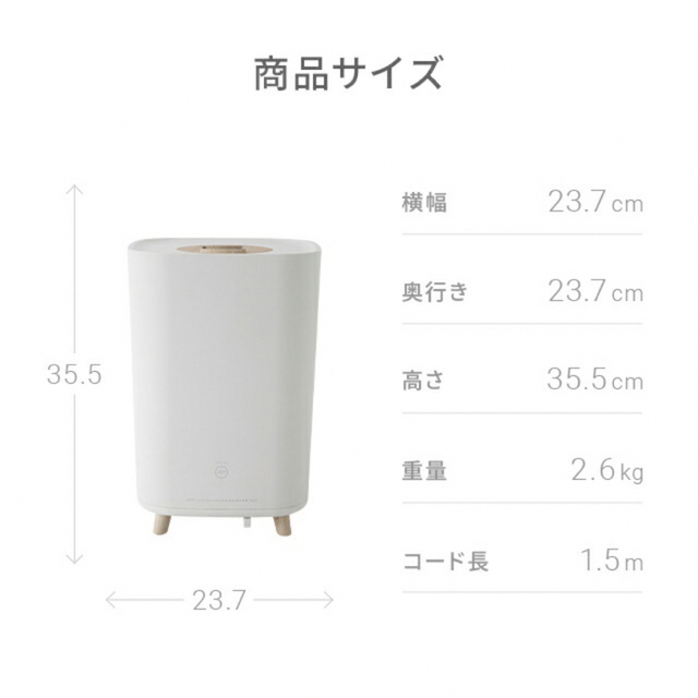 モダンデコ　超音波加湿器 スマホ/家電/カメラの生活家電(加湿器/除湿機)の商品写真