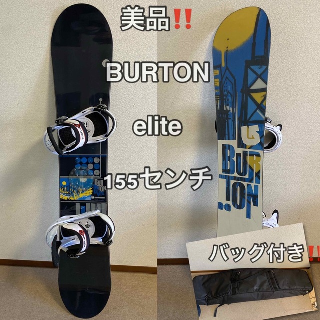 バートンBURTON品名人気‼️【美品】バートン★メンズ　スノーボード　セット/ビンディング